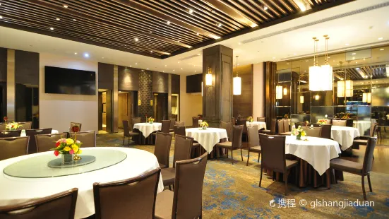 安宁广晟沁园酒店·餐厅