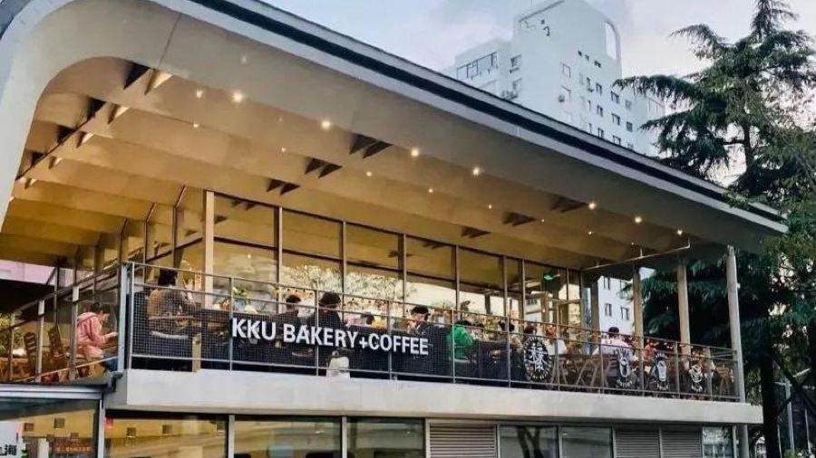 亲亲侬(南苏州路店)