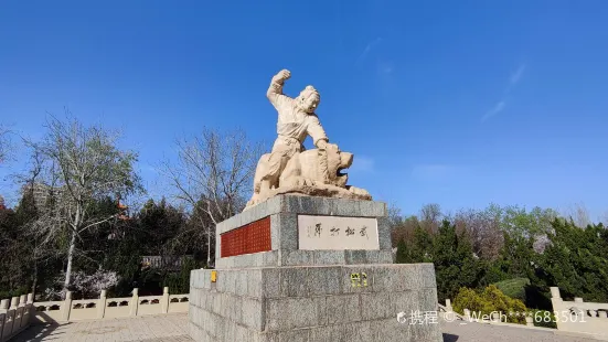 Wusong Park