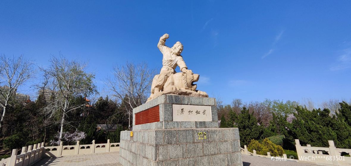 Qinghe Travel Guide 2026: Top Attractions, Things to Do & Deals | Trip ...