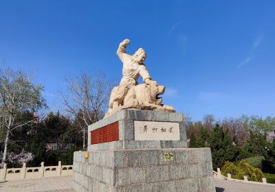 Wusong Park