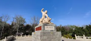 Wusong Park