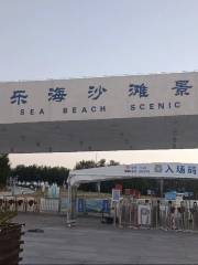 濰坊濱海旅遊度假區