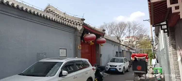 Hotels near Na Wangfu