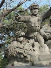Korean War History Education Center