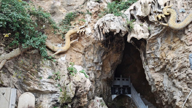 fei yun dong dao guan