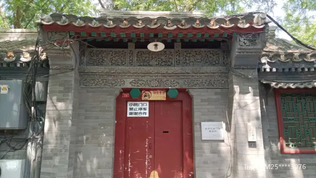 Beijing Siheyuan Tour