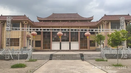 平邑縣博物館