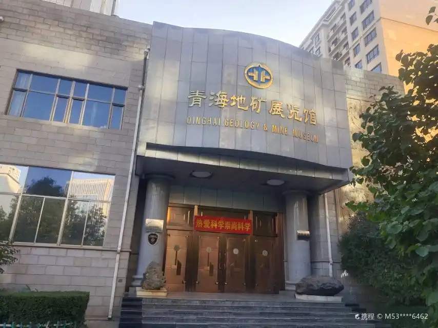 Hotels near Qinghaidikuang Exhibition hall