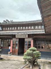 Sunyirang Former Residence Memorial Hall
