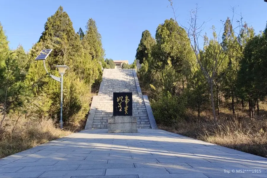 Concubine Wei Cemetery