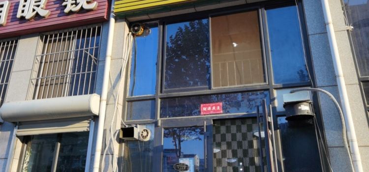 巴图烤羊腿(丽景馨城店)