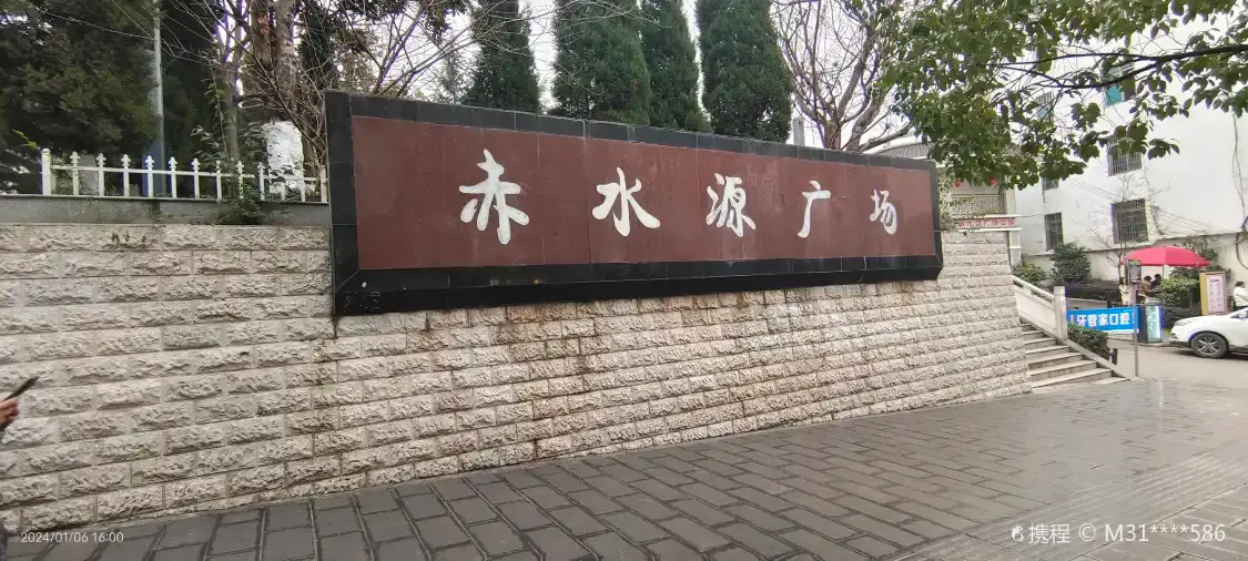 츠수이위안 광장 주변 호텔