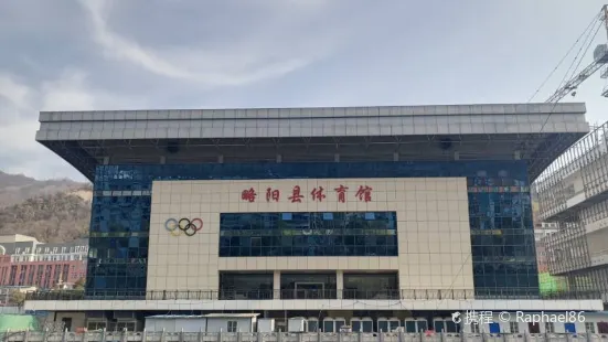 Lueyang Indoor Stadium