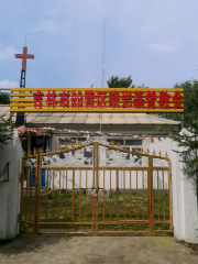Xiaoguang Christ Church