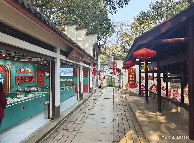 Tian Street