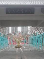 Zhangdian Children's Park