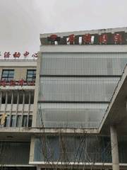 Shizhu Library
