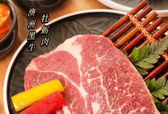 牡蠣肉