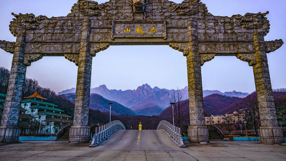 Wulong Mountain Tourism Scenic Area