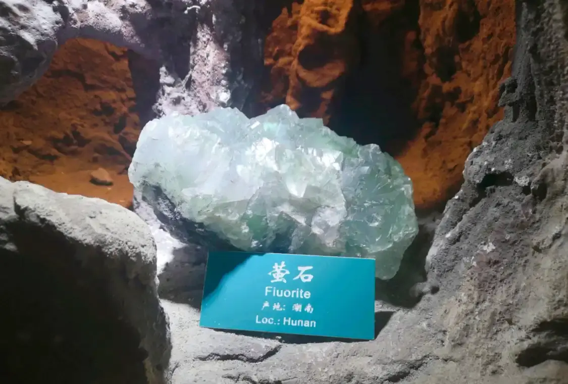 헤이룽장성 지질 박물관 주변 호텔