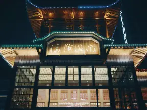 Yongluo Hot Spring