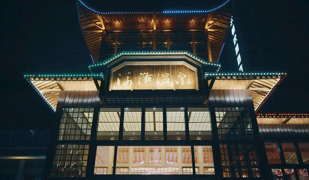 1_游泳樂溫泉