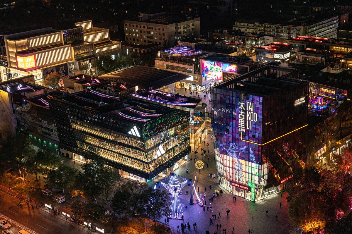 Taikoo Li Sanlitun