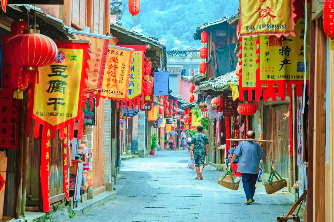 창팅 현 거리 상점 주변 호텔