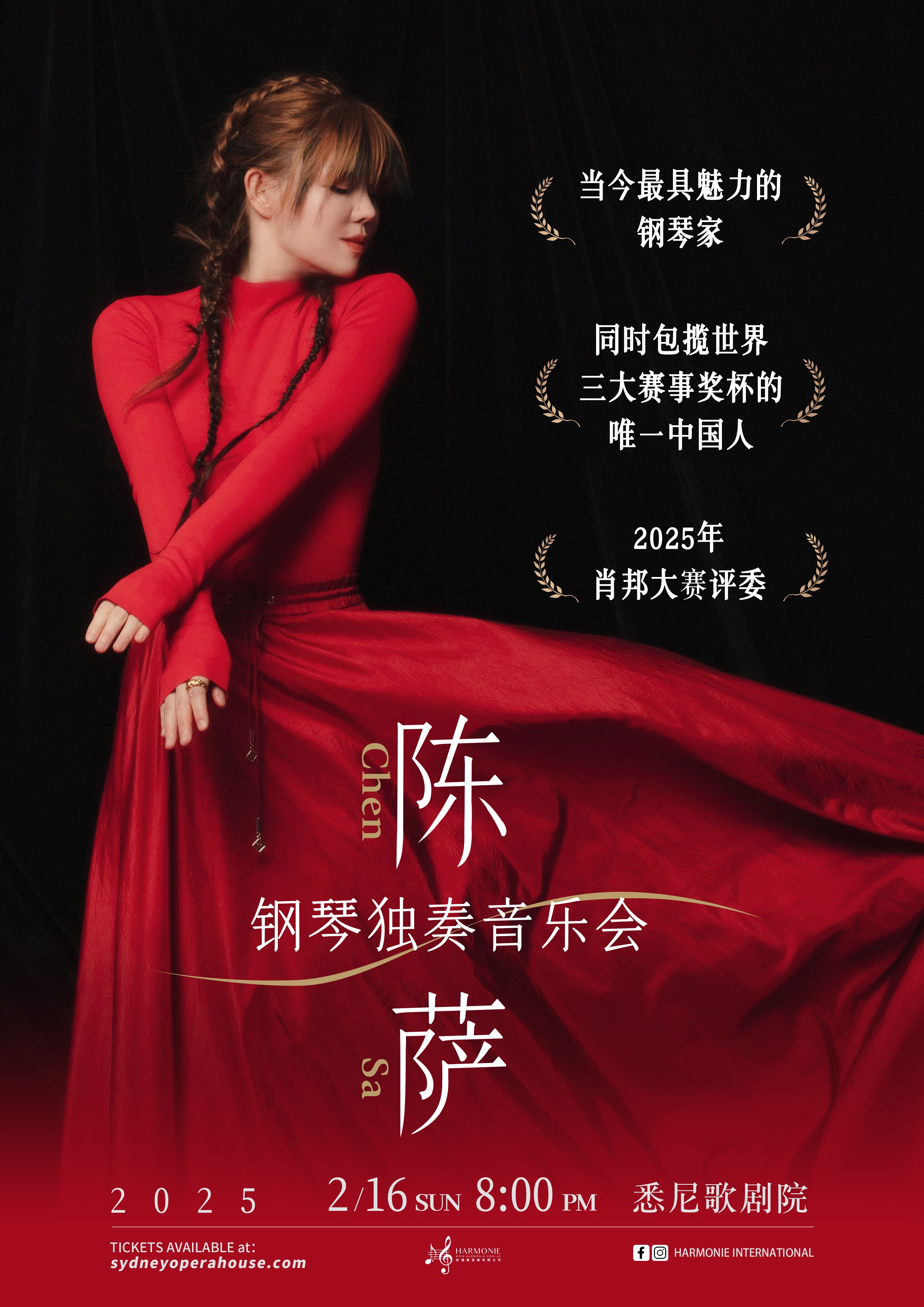 Sa Chen Piano Recital Australia Tour | Sydney Opera House