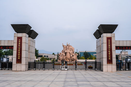 Jinguo Museum