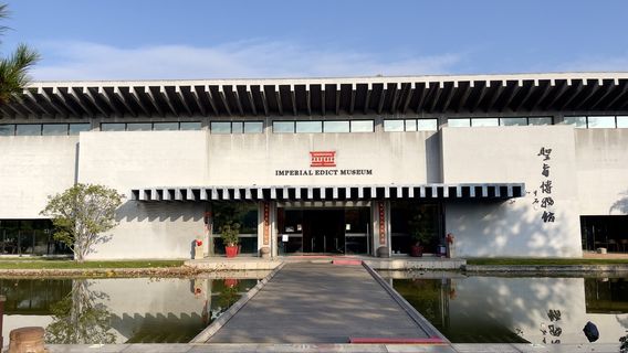 Xuzhou Imperial Decree Museum