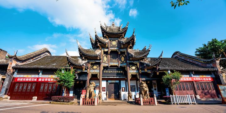Zigong Salt Industry History Museum