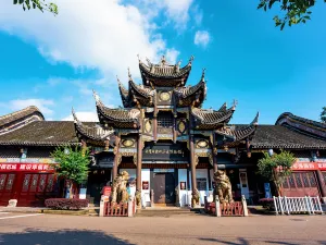 Zigong Salt Industry History Museum