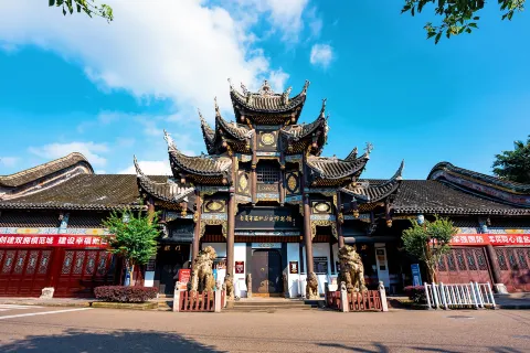 Zigong Salt Industry History Museum