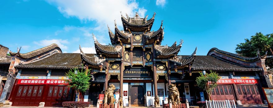 Zigong Salt Industry History Museum