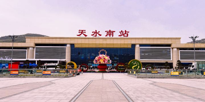 Tianshuinan Railway Station
