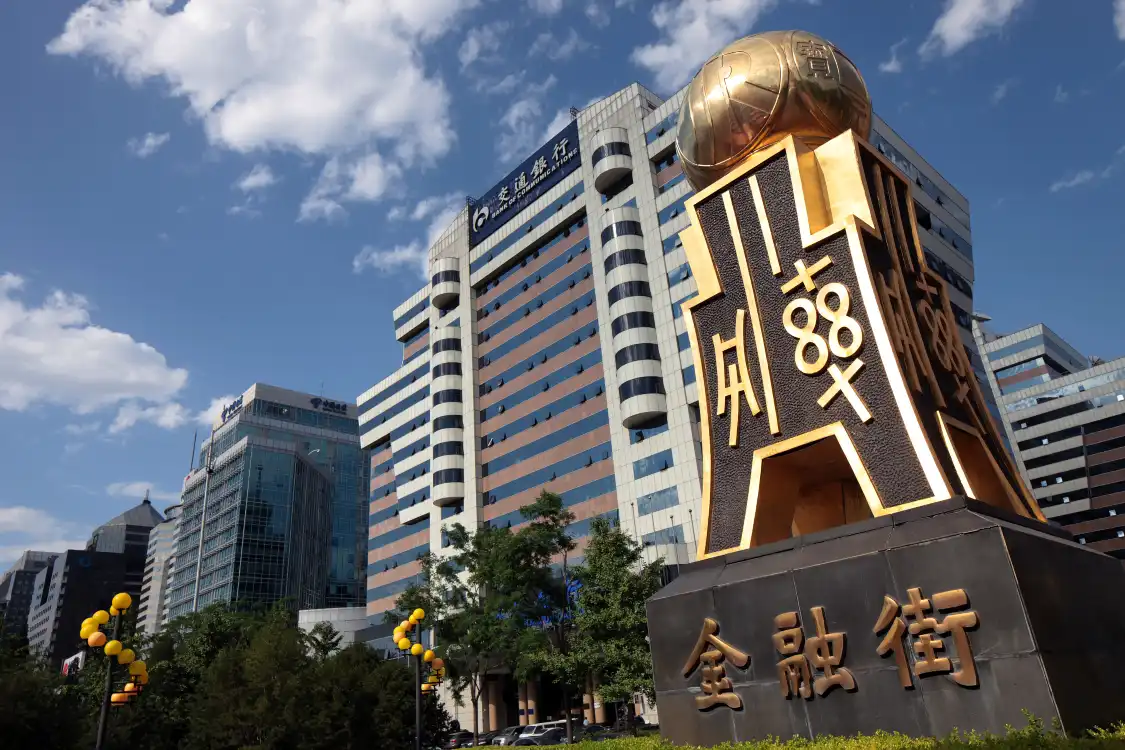 Hotels near Jinrong Street
