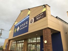 札幌药妆（栄町店）