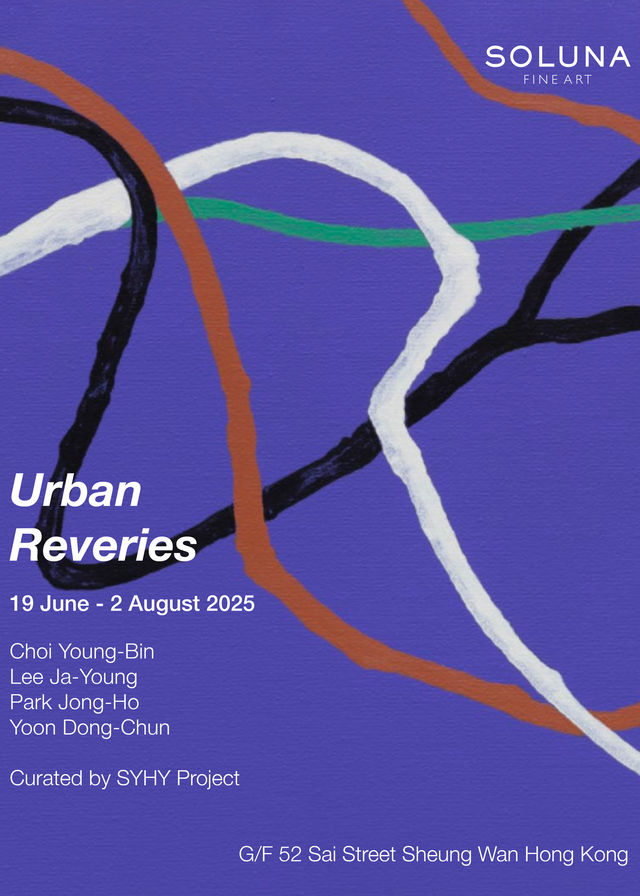 《Urban Reveries》群展 | Soluna Fine Art