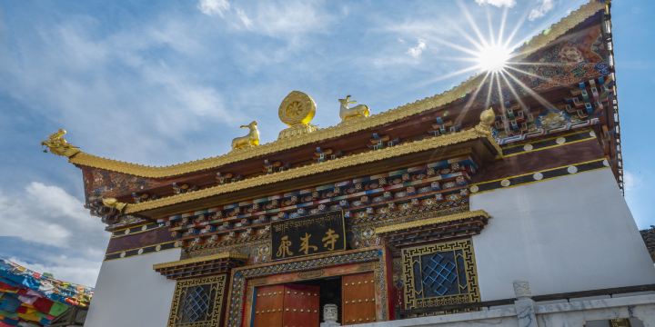 Feilai Monastery