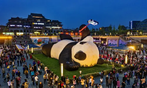 Yangtianwo Square