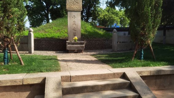 Tomb of Xiao Qiao