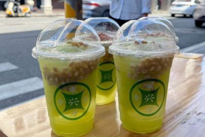 XING JI SUGAR CANE ICE