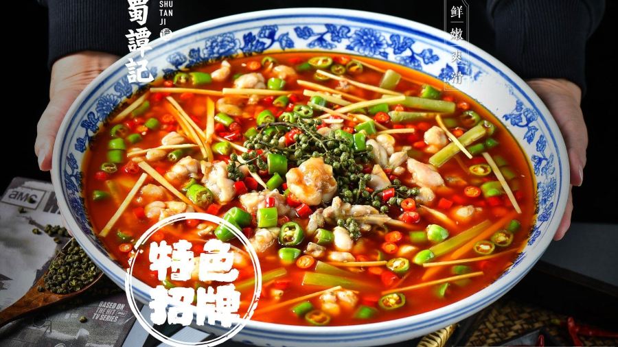 蜀谭记·盐帮川菜(四川北路店)