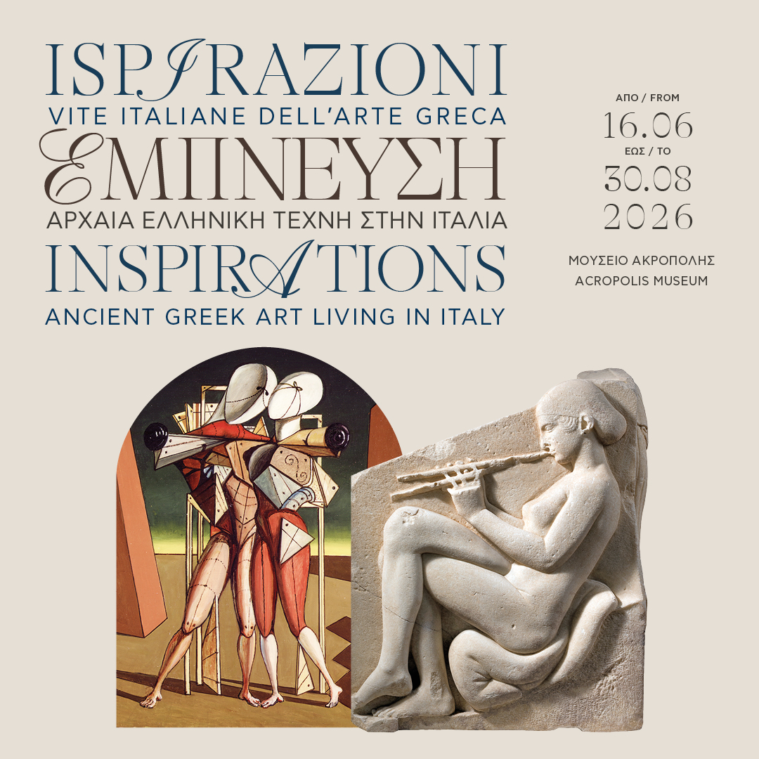 Inspirations. Ancient Greek Art living in Italy | Acropolis Museum