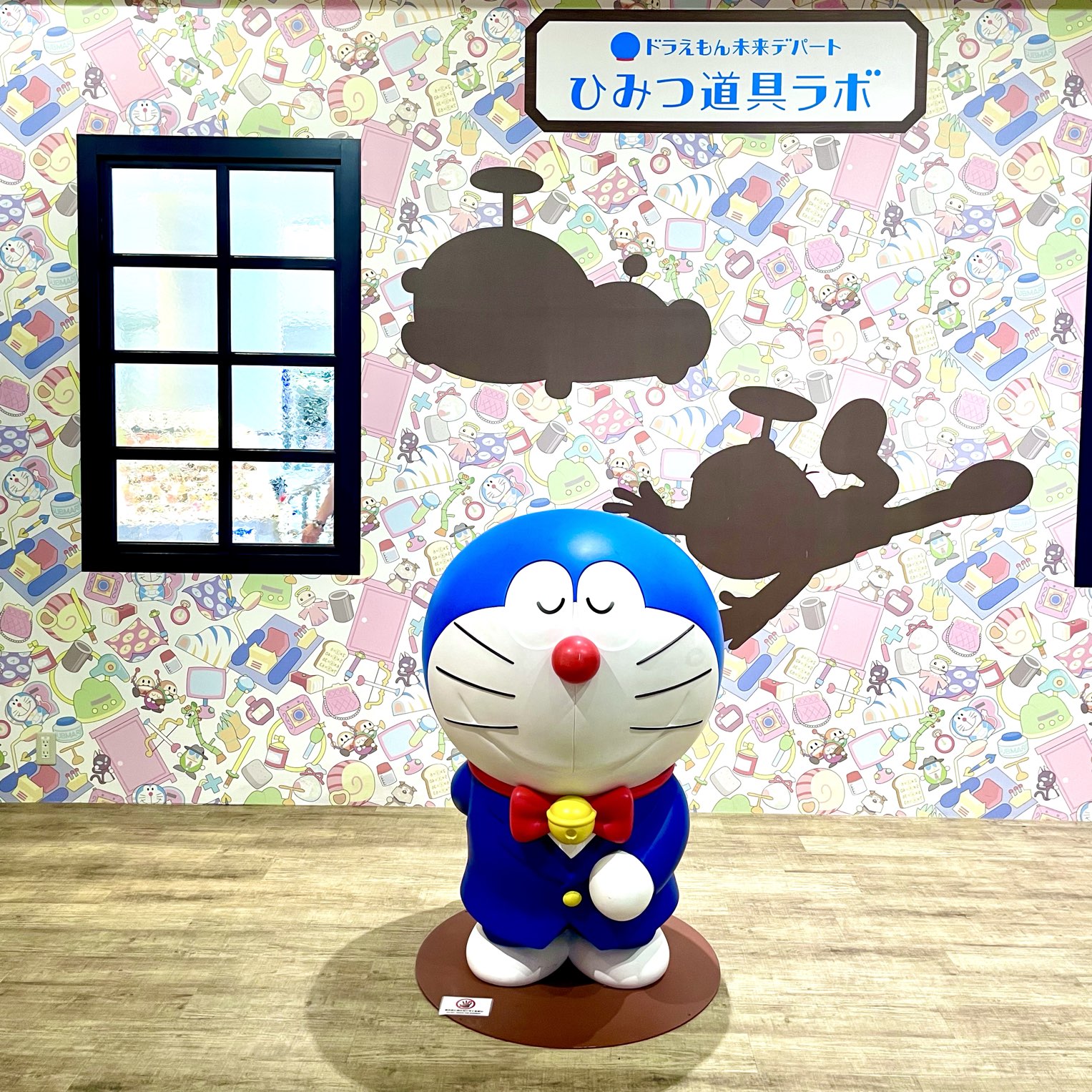 ドラえもん未来デパート Trip Com 東京の旅のブログ