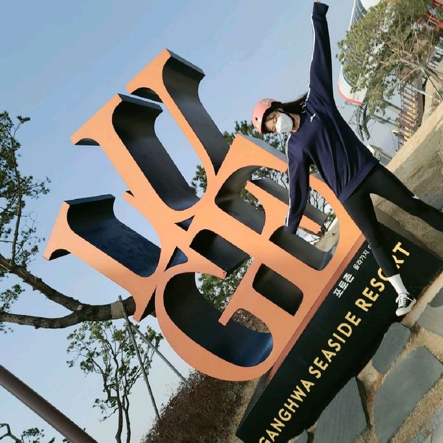 아시아 최장길이 "강화도 루지"