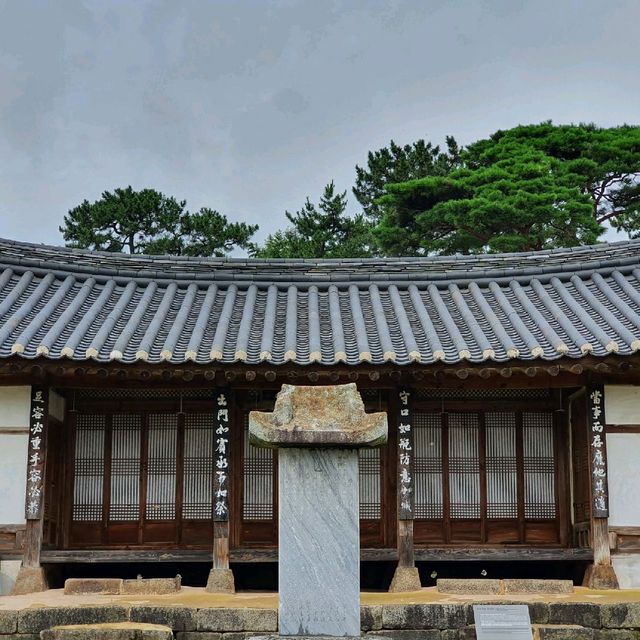 논산 돈암서원을 걷다.