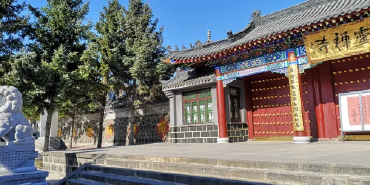 鍾靈禪寺大雄寶殿-鍾靈禪寺